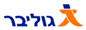 גוליבר